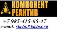 Продажа особо чистого 45 % раствора калия едкого со склада 