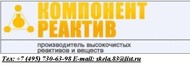 Продажа особо чистого 45 процентного раствора калиевой щёлочи